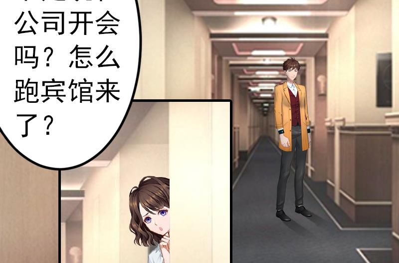 第1话 ''小小''的报酬36