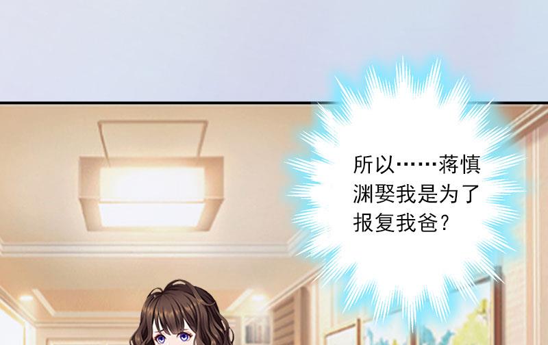 第15话 小姑or情敌63
