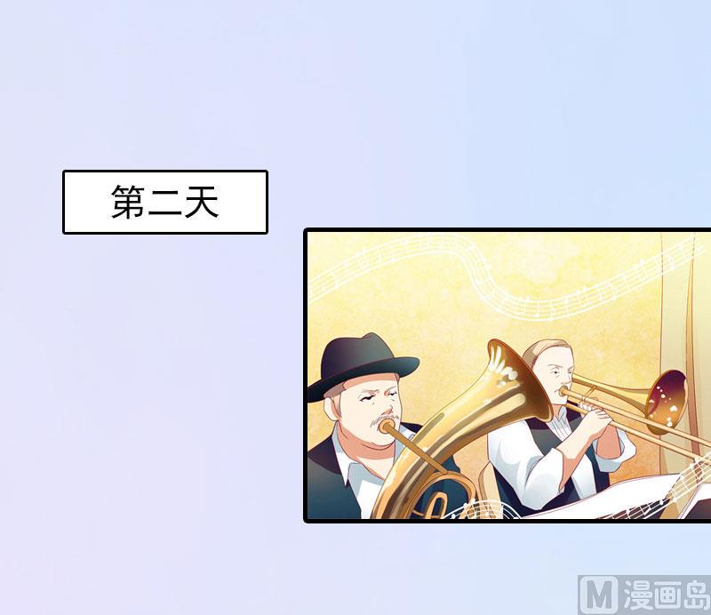 第16话 世仇2