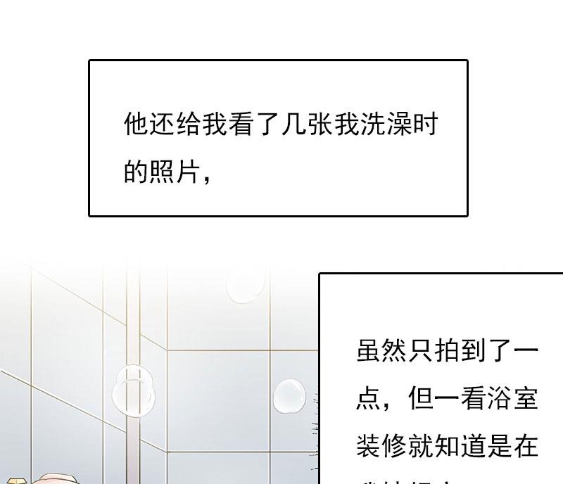 第27话 小姨的电话12