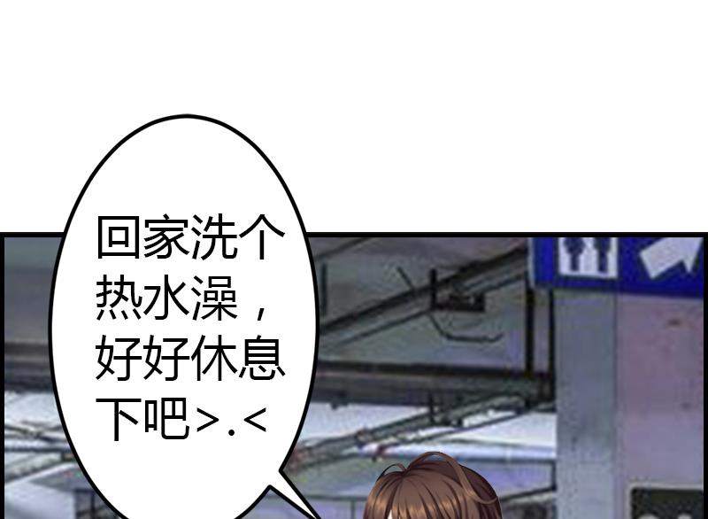 第6话 楚涵胜诉66