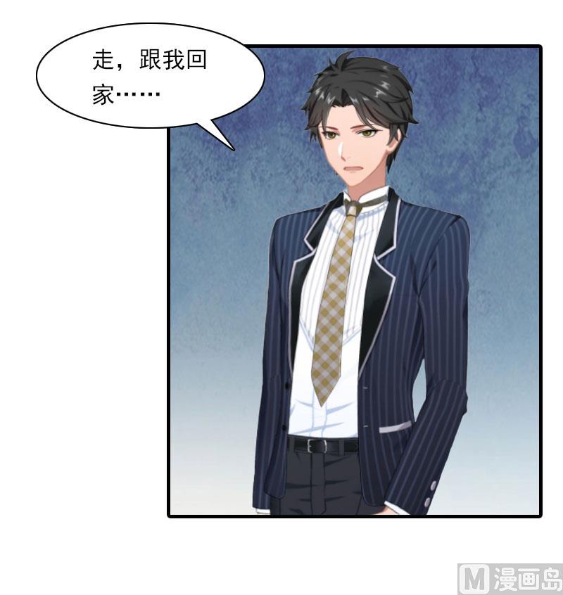 第18话 你老公是谁？25