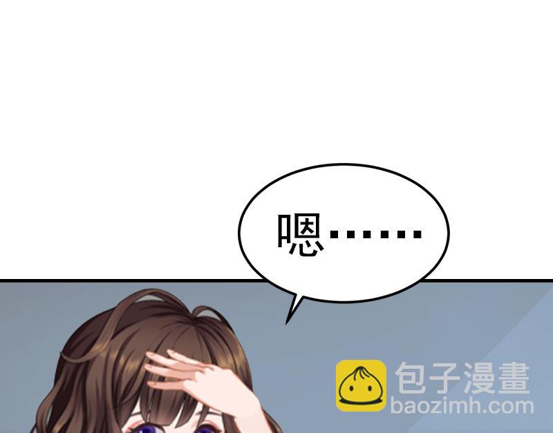 第1话 ''小小''的报酬75