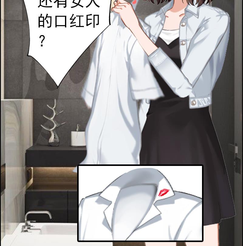 第1话 ''小小''的报酬21