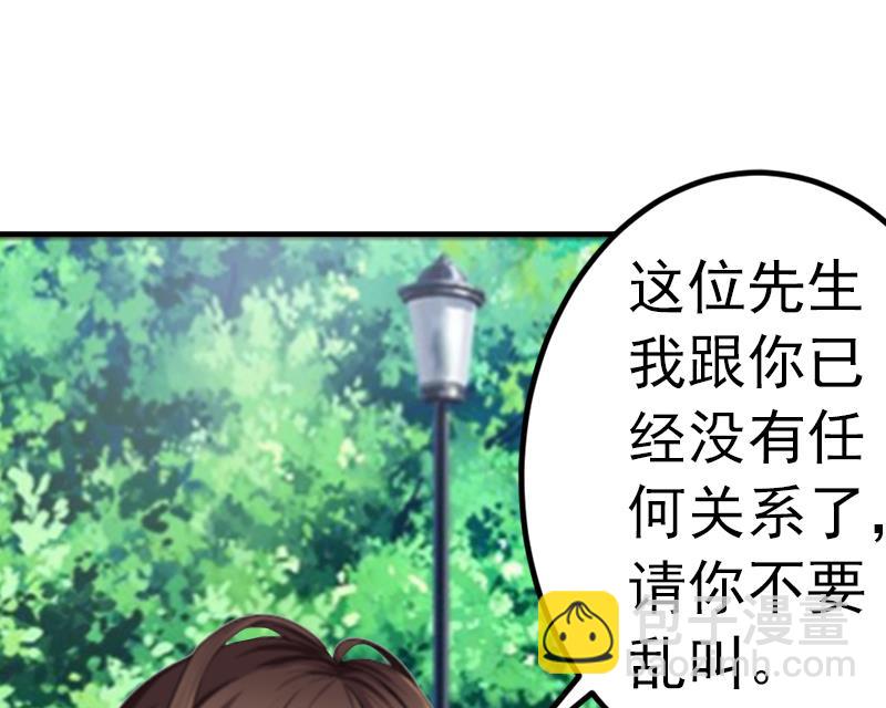第6话 楚涵胜诉35