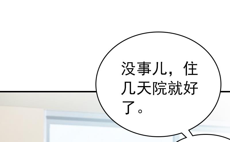 第5话 冤家路窄36