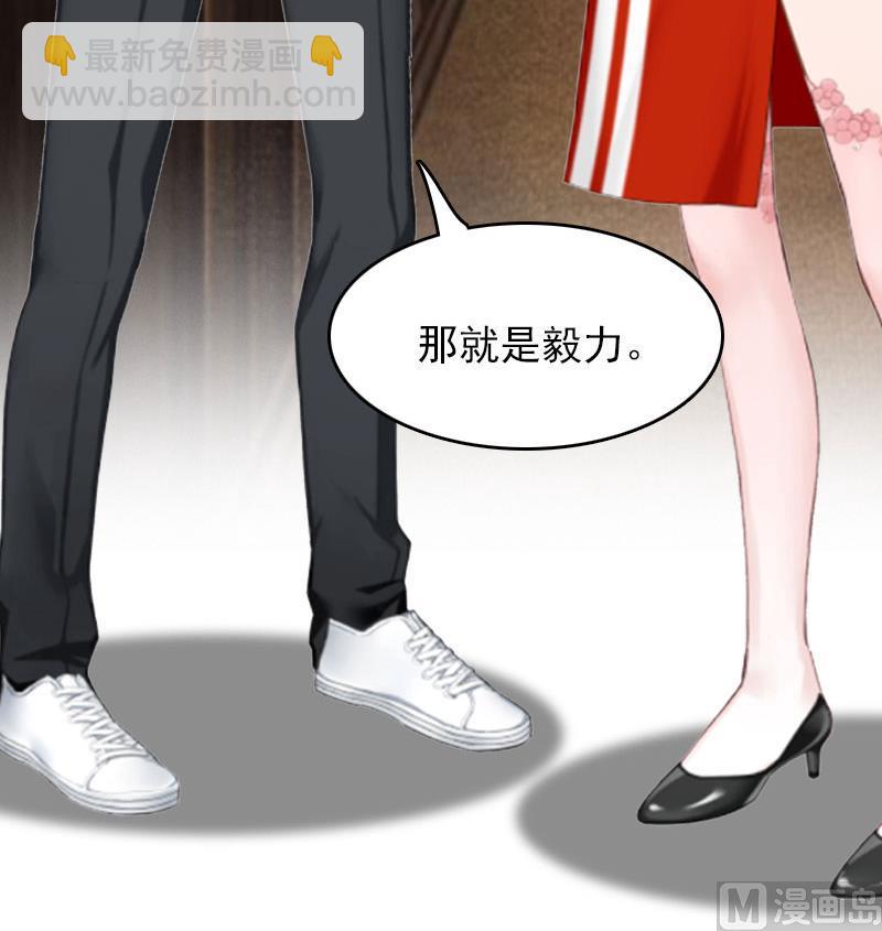 第30话 如你所愿10