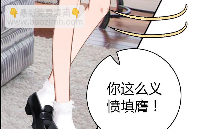 第15话 小姑or情敌40