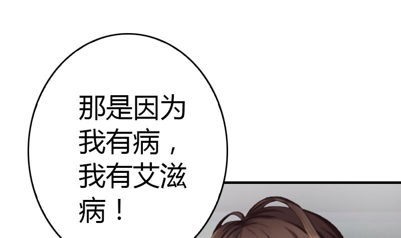 第8话 我想你了25