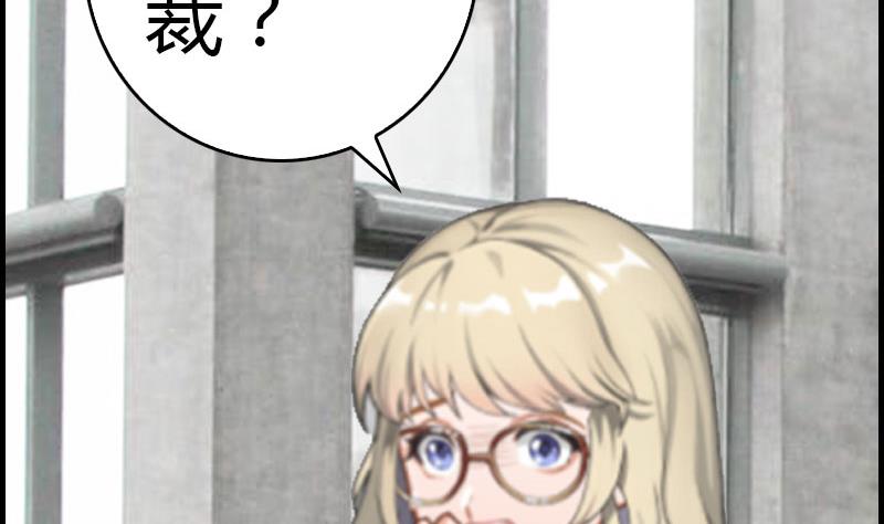 第13话 表里不一79