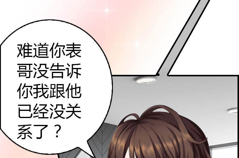 第13话 表里不一45