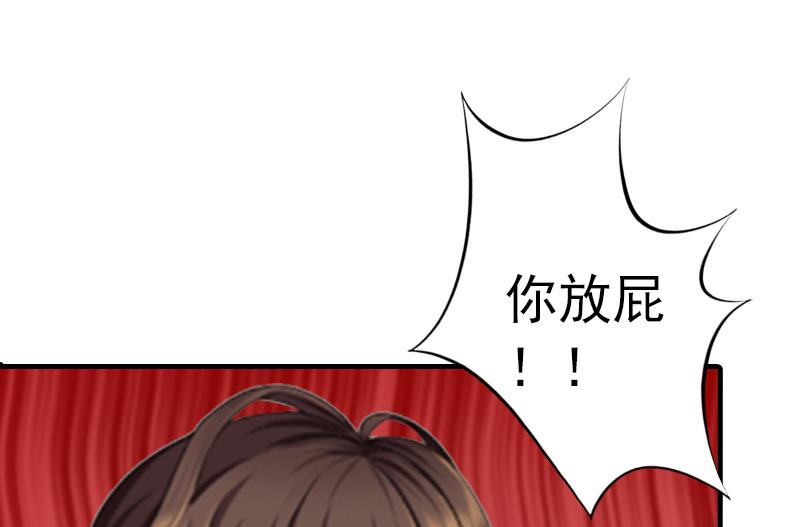 第5话 冤家路窄15