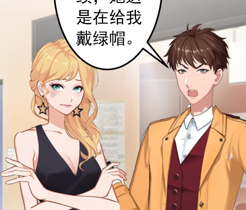第5话 冤家路窄13