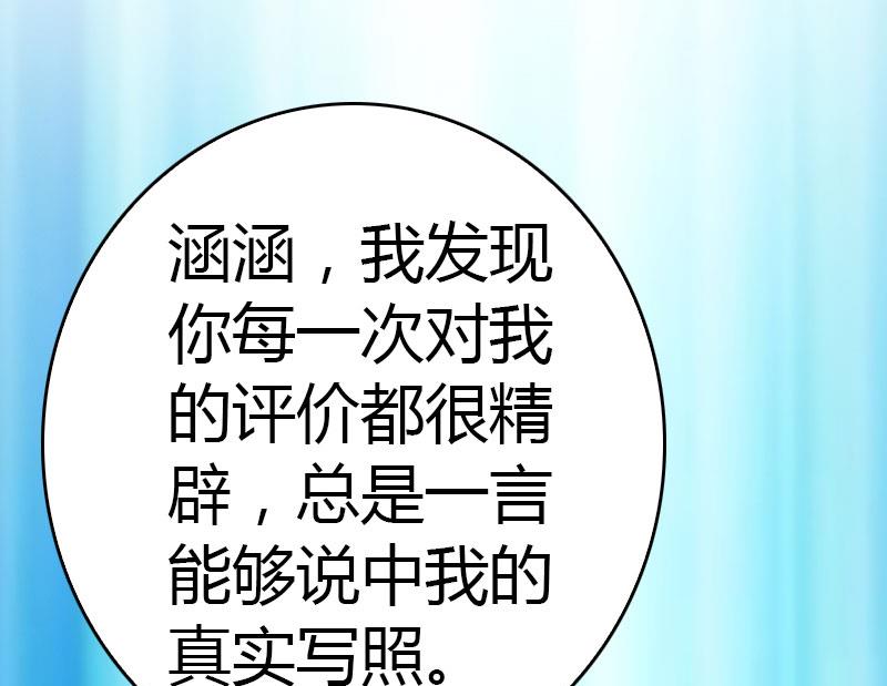 第14话 回家37