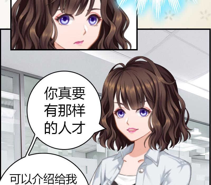 第12话 欲擒故纵18