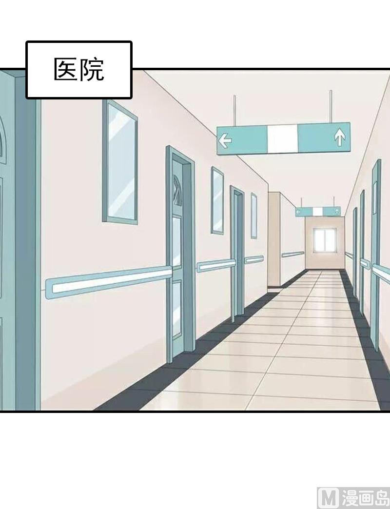 第5话 冤家路窄2