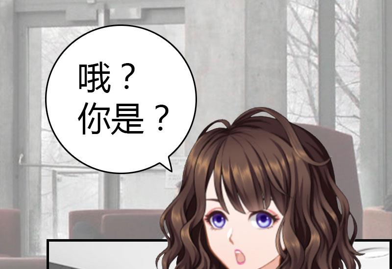 第13话 表里不一39