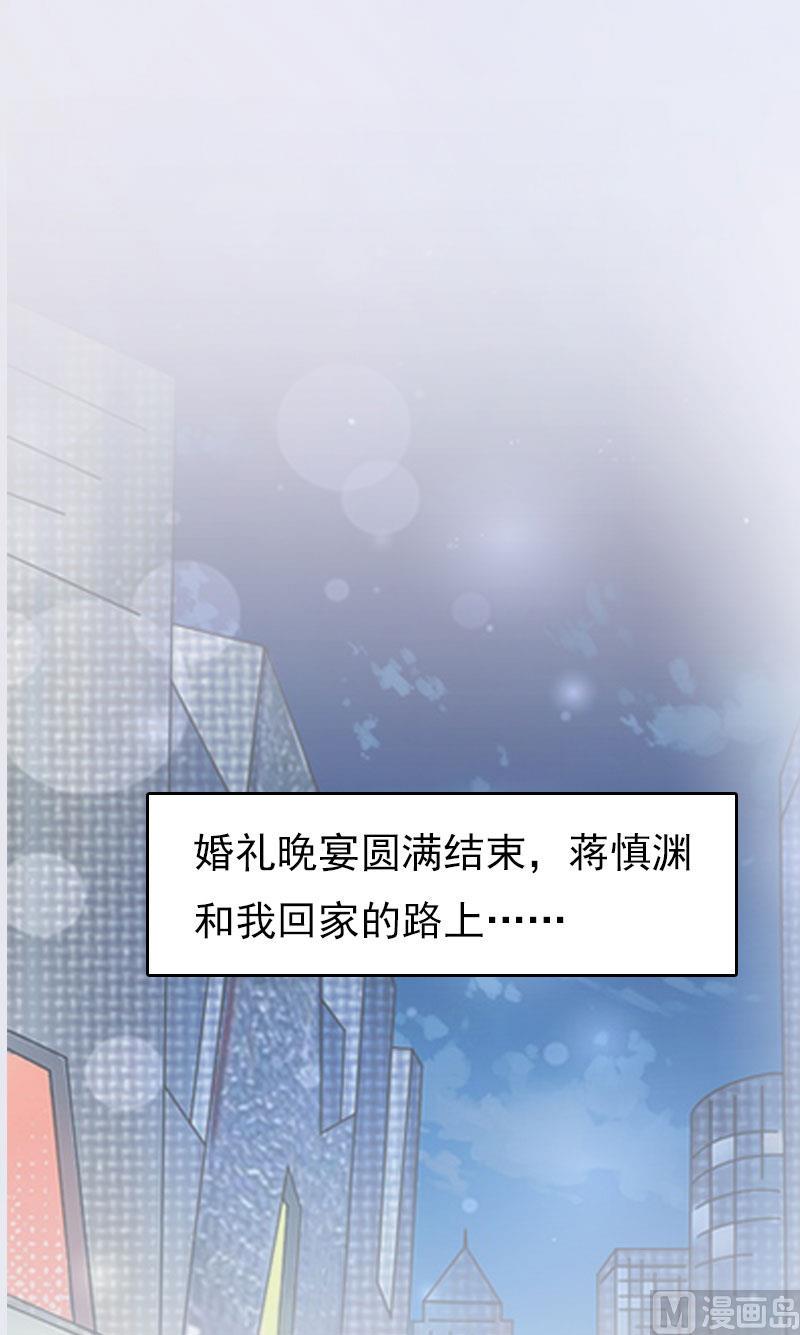 第16话 世仇12