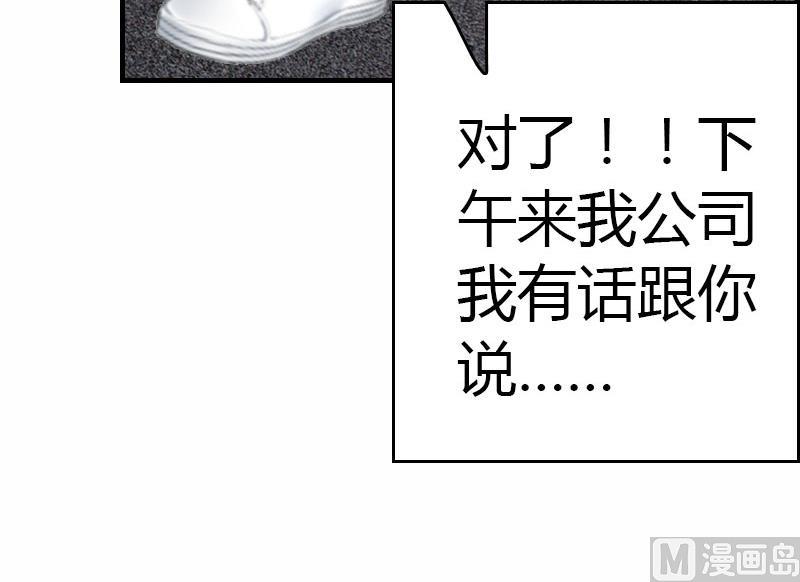第12话 欲擒故纵47