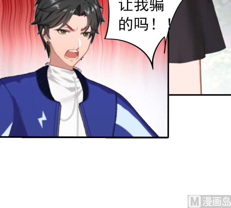 第4话 我在外面等你30