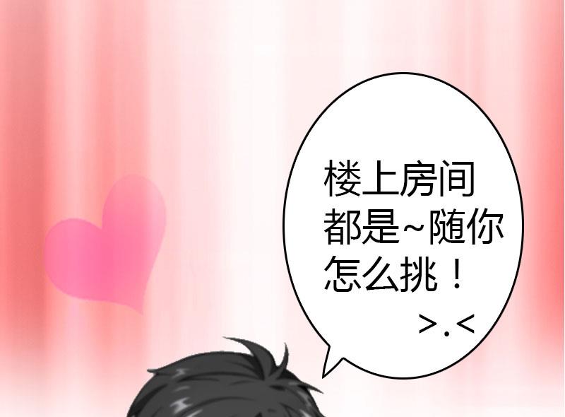 第11话 你很好看9