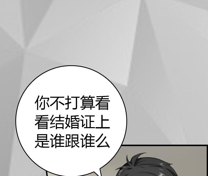 第14话 回家14