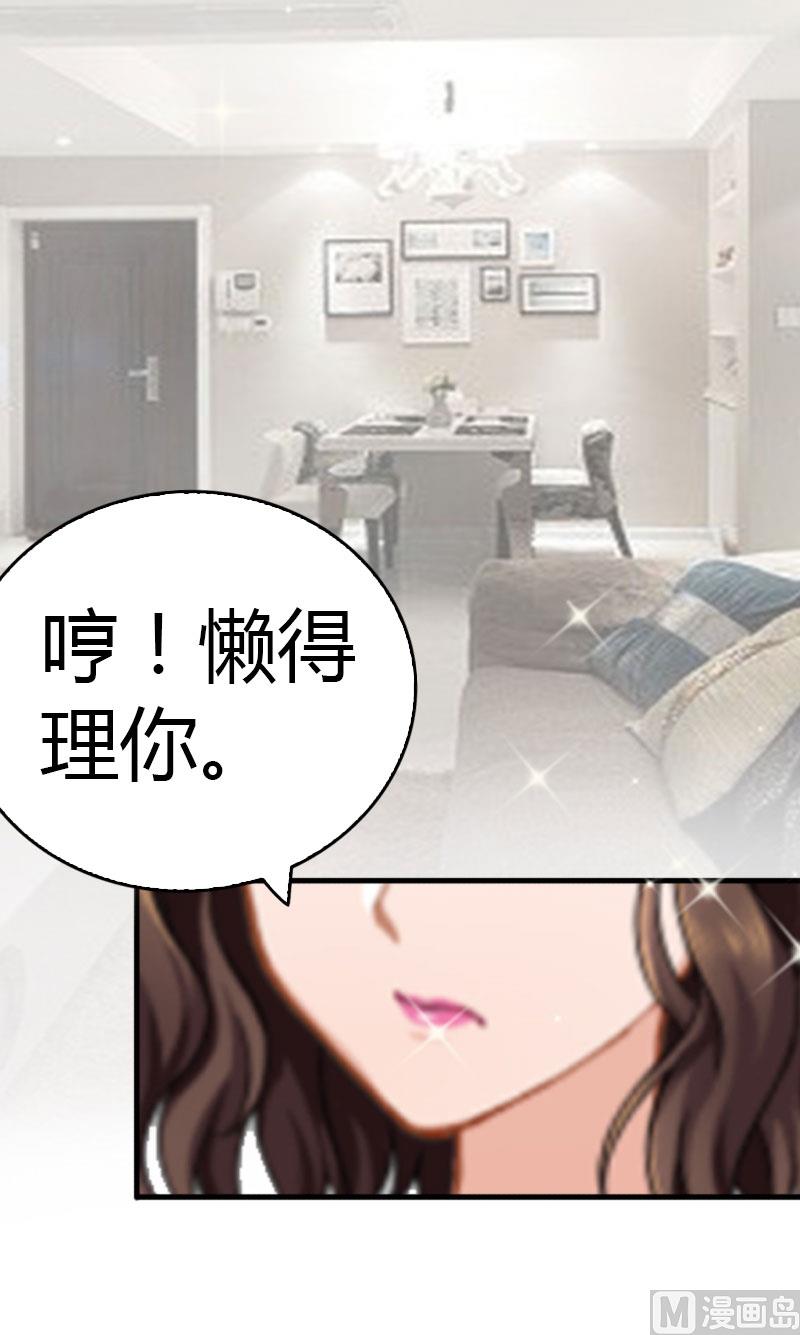 第11话 你很好看39