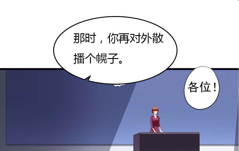 第24话 如果没有你18