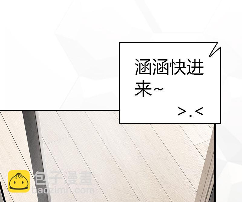 第13话 表里不一93