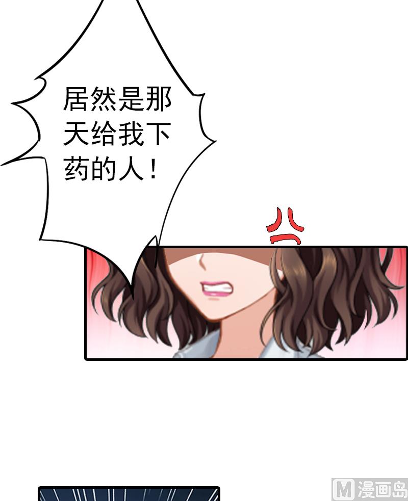 第3话 从家里赶出去57