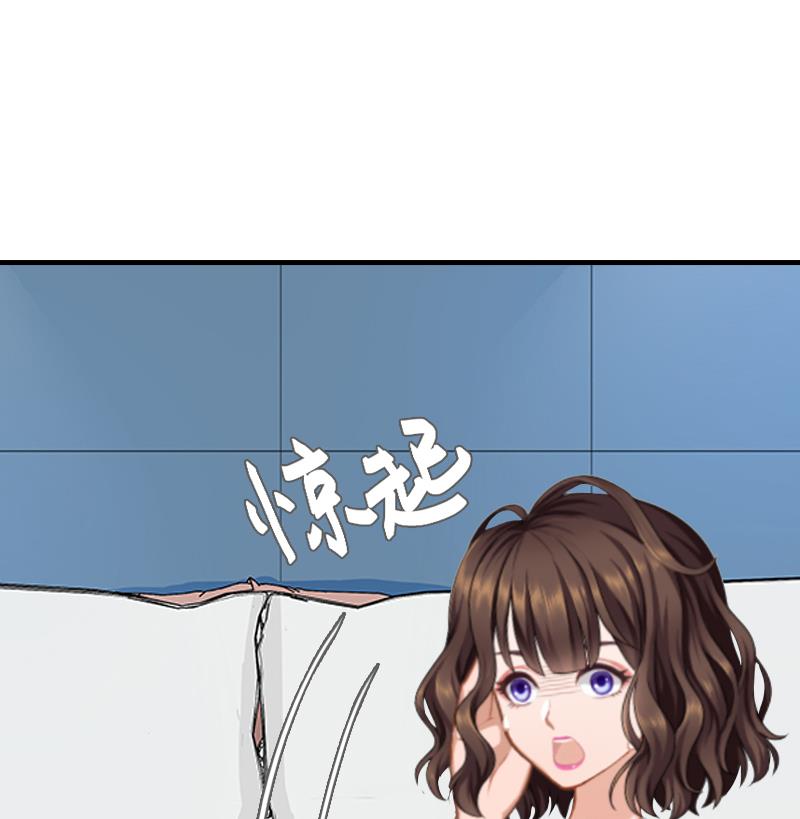 第2话 小三突击曲9