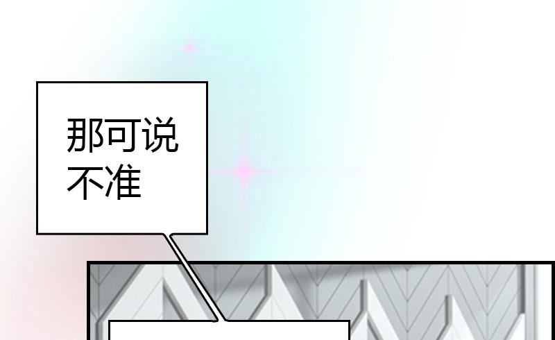 第13话 表里不一29