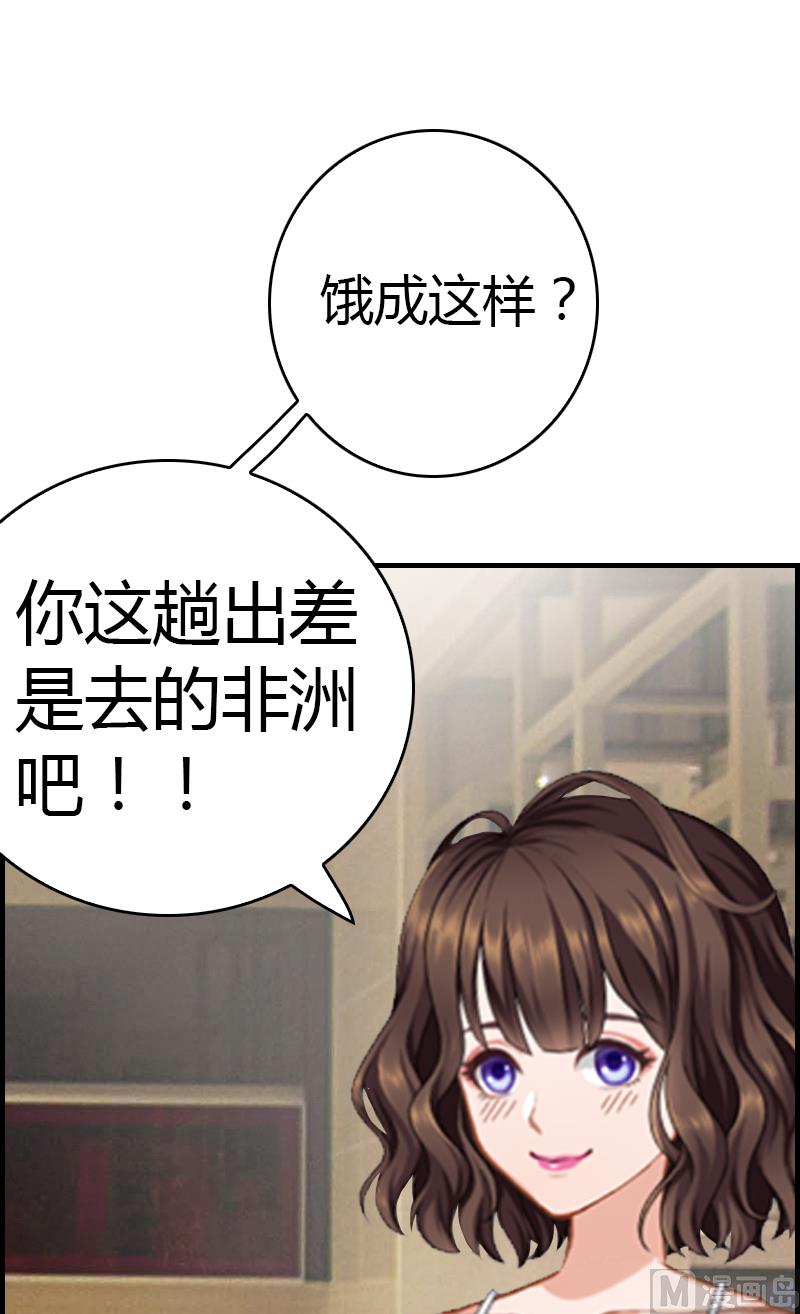 第10话 温馨的生活78