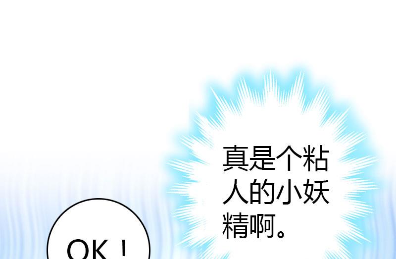 第11话 你很好看46
