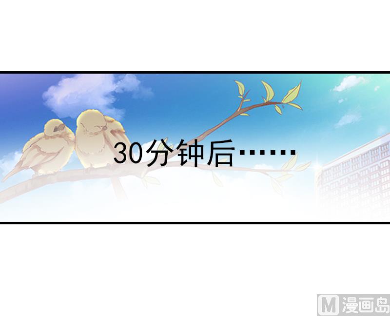 第5话 冤家路窄53