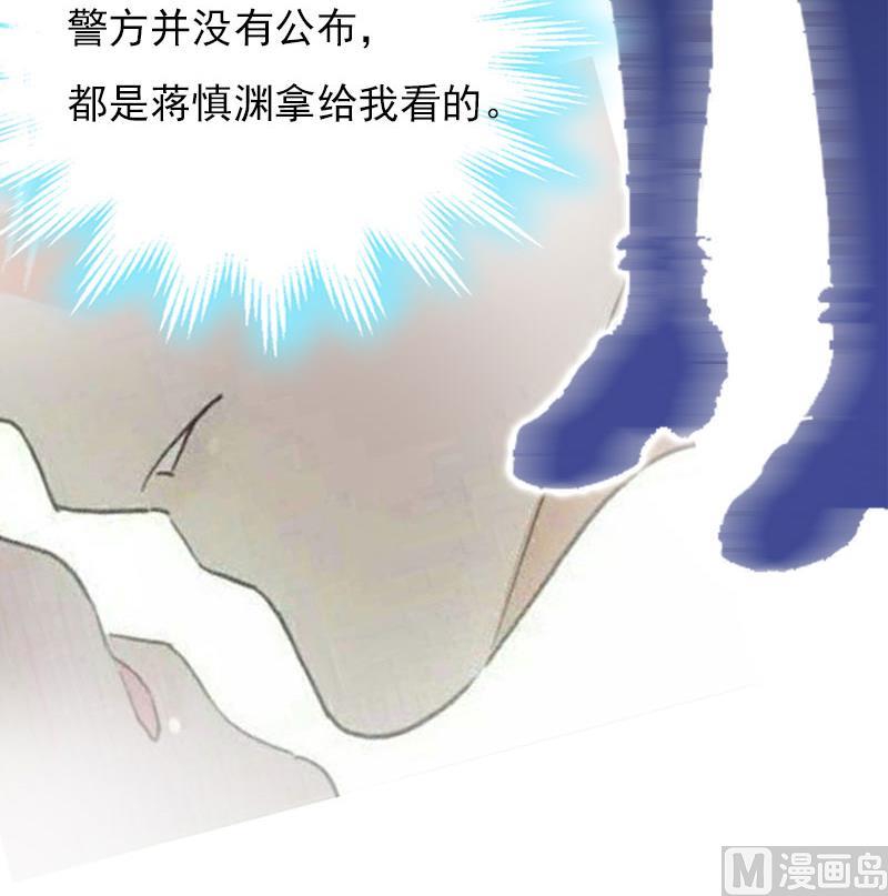 第27话 小姨的电话11