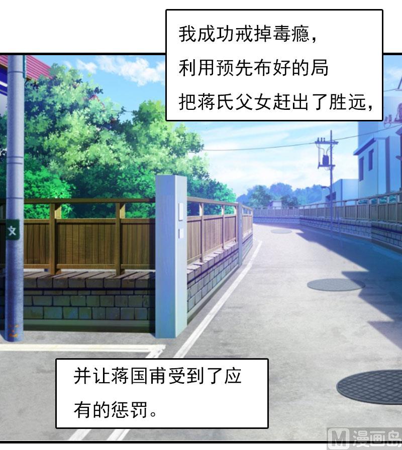 第30话 如你所愿23