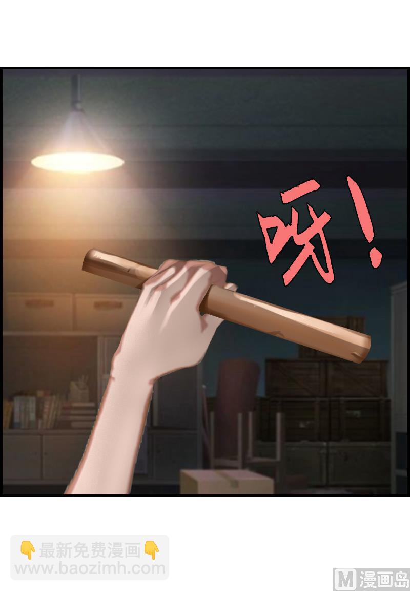 第8话 我想你了45