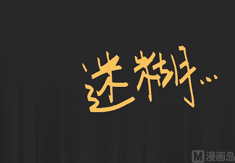 第6话 楚涵胜诉77