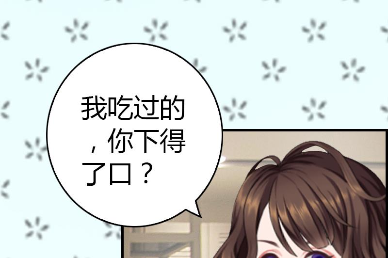 第10话 温馨的生活52