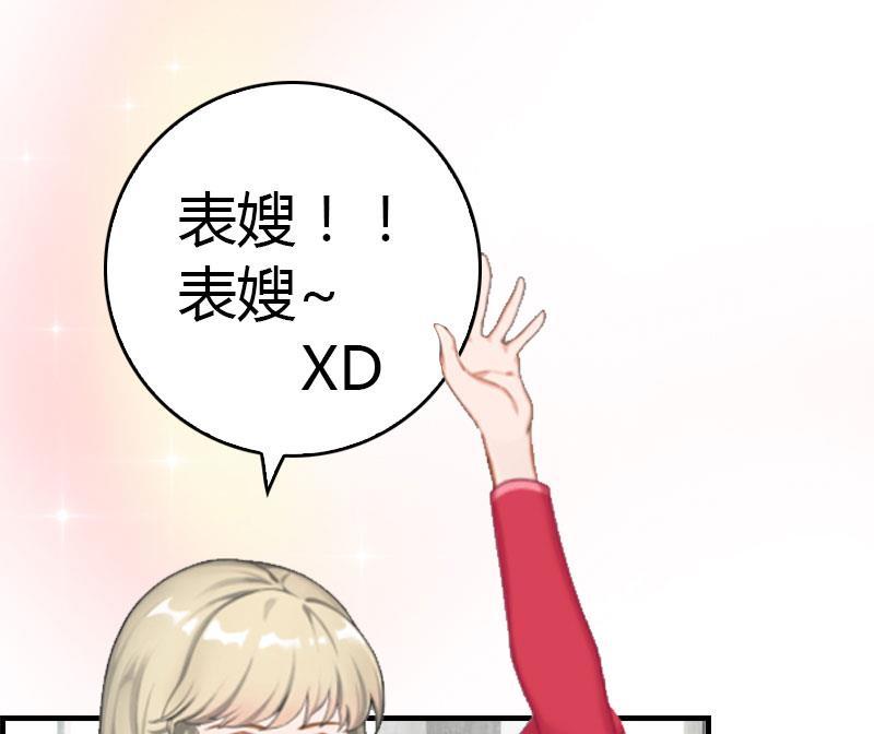 第13话 表里不一36