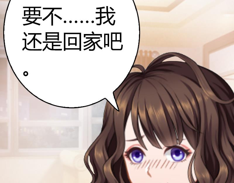 第10话 温馨的生活14