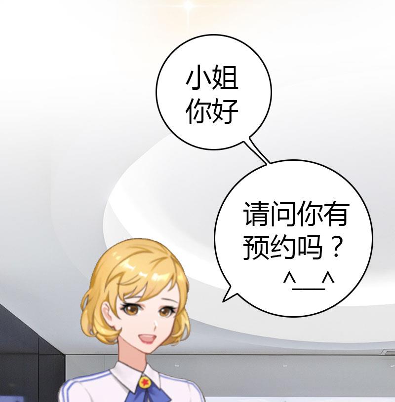 第13话 表里不一12