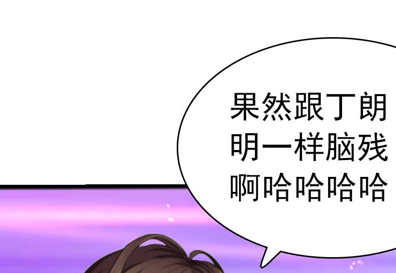 第6话 楚涵胜诉43