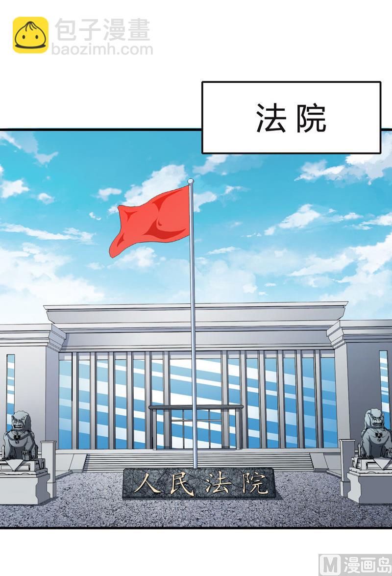 第6话 楚涵胜诉19