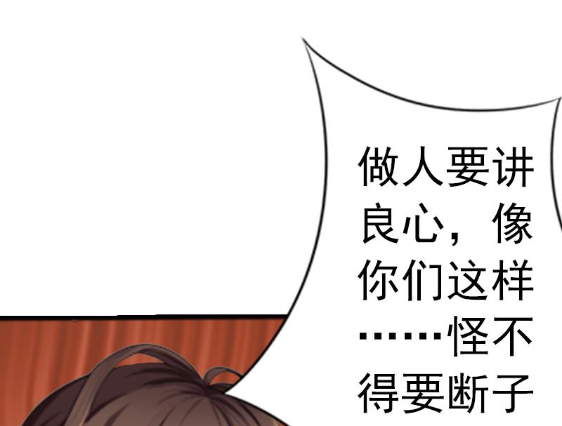 第3话 从家里赶出去22