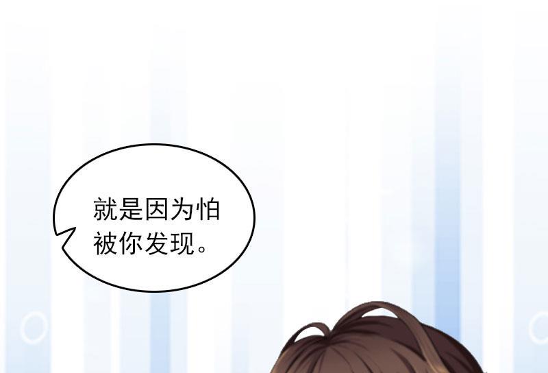 第23话 什么都值得40