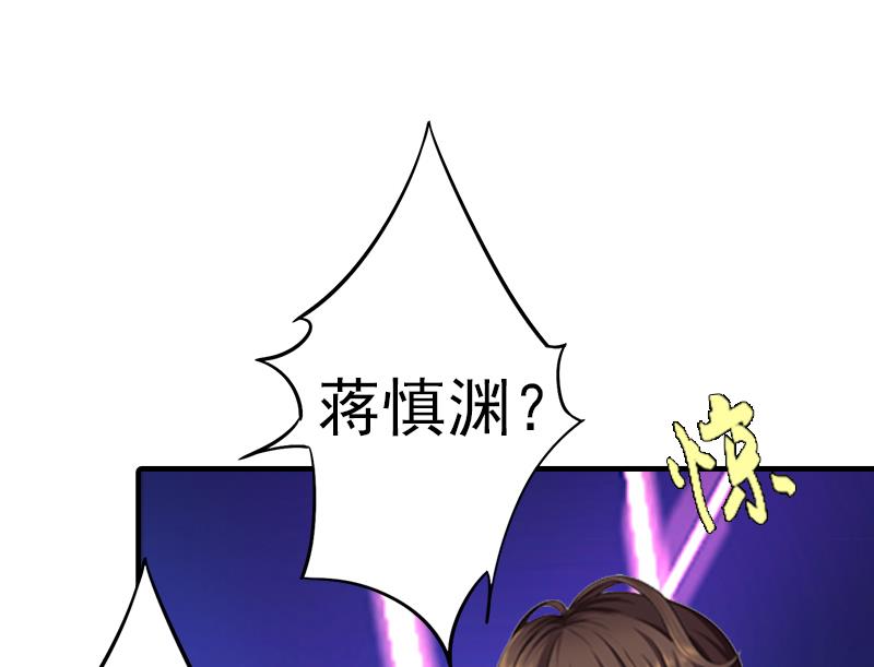 第4话 我在外面等你21