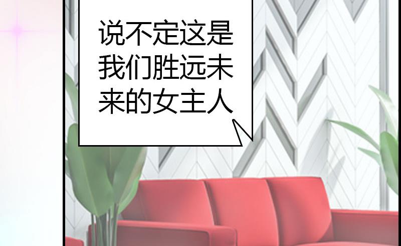 第13话 表里不一30