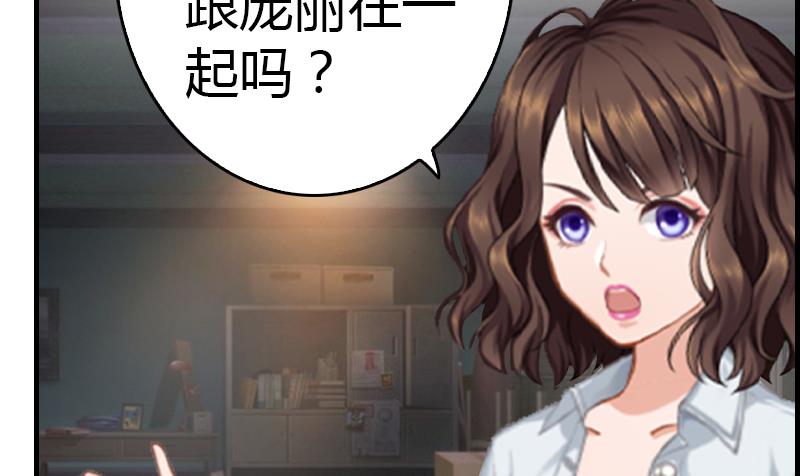 第8话 我想你了23